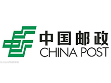 邮政集团