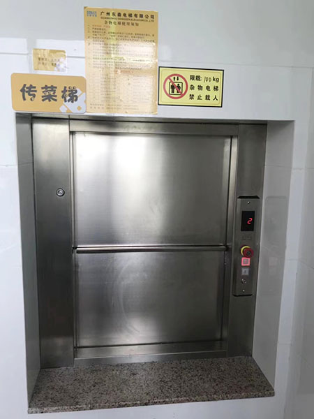 工作台式传菜电梯