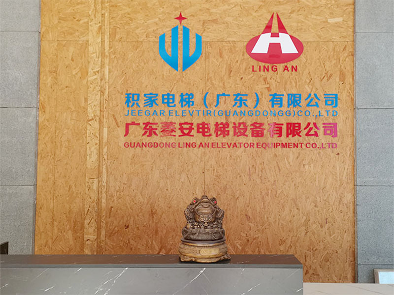 公司前台