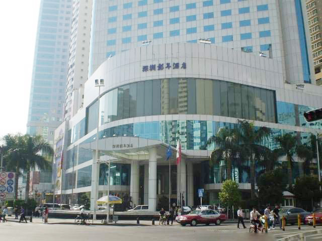 深圳彭年酒店