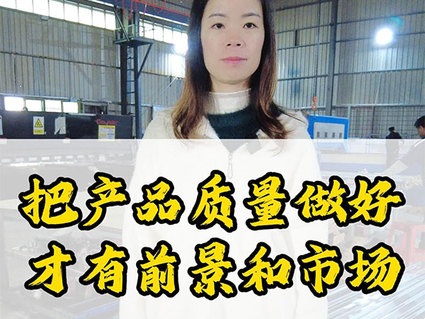 4月1日电梯厂家