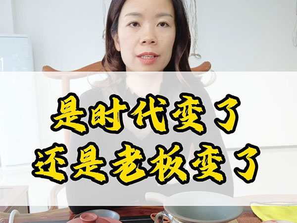 2月17日时代变了还...