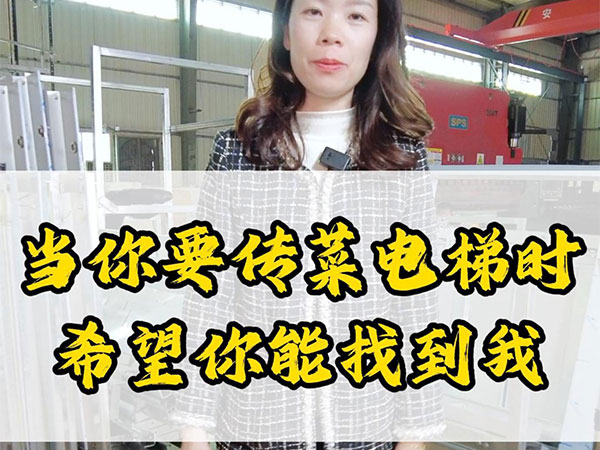 1月19日当你需要传...
